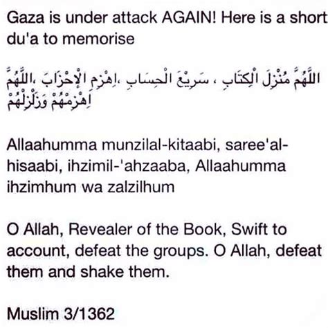 Pin On Duas