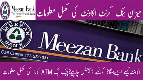 Meezan Bank Current Account Information By Customer Guide How To Open