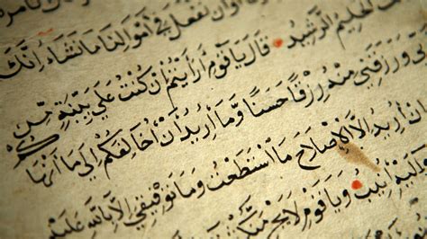 Qatar launches first 'historical dictionary' of classical Arabic