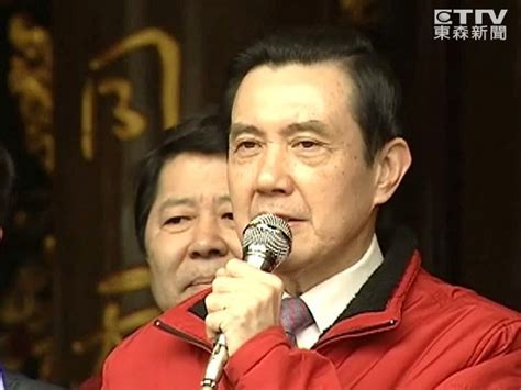 The site owner hides the web page description. 發不完!馬除夕老家送500福袋 鄰居不賞臉改給記者 | ETtoday政治 ...