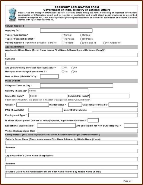 fillable application form form resume examples wkykzxvd