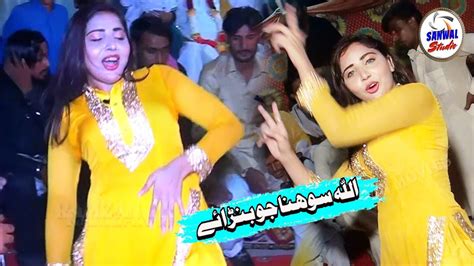 Hd Mujra Latest Dance Punjabi Mujra Songs Hot Mujra