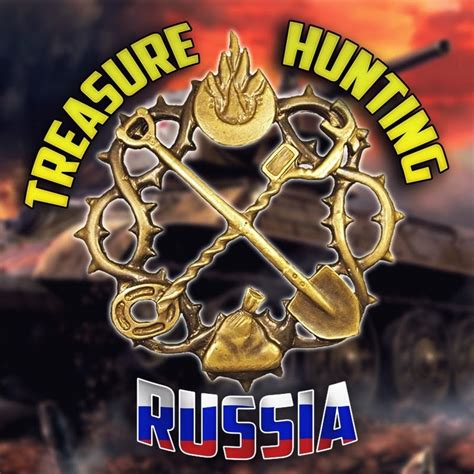 Treasure Hunting Russia Youtube