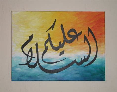 Canvas Calligraphy Painting Ideas