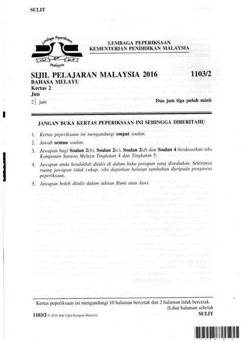 Perniagaan dokumen standard kurikulum dan pentaksiran. Download Dskp Kesusasteraan Melayu Tingkatan 4 Yang Dapat ...