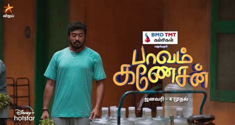 The variety of customers and downloads of hostar app for android has stated a lot about their stand and dominance in owning material in the world. Hotstar App Download Vijay TV Serials Watch Online Latest ...