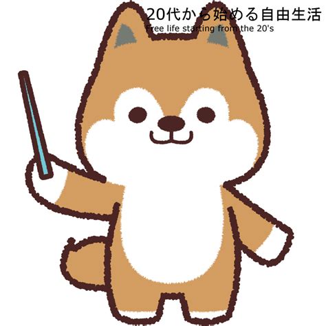季節のおすすめ商品を通じ住まいの豊かさをお届けします。 ⚠️弊社の偽アカウントにご注意下さい。 ハイライトの重要なお知らせをご確認下さい。 ニトリ商品の写真に#mynitori がついた投稿はいいね、リポストさせていただくことも。 ※ 柴犬のイラストをクラウドソーシングしました② | 20代から ...