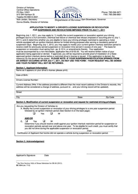 Fillable Form Dc 1014 Application To Modify A Drivers License