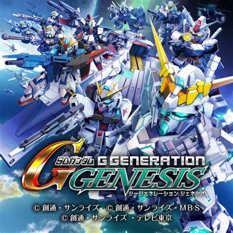 Sd Gundam G Generation Genesis International Releases Giant Bomb