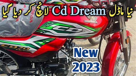 Finally Launched 2023 Cd70 Dream Atlas Honda Red Colour Changes