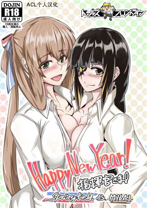 Happy New Year Shikikan Sama Springfield And M16a1 Nhentai Hentai