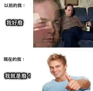 Cookiesbanner1 cookies政策 cookiesbanner2 ( 偏好中心 ) cookiesbanner3. 我好廢 我就是廢!