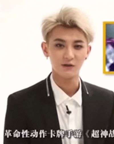 Let Me Love You Tao  Find And Share On Giphy