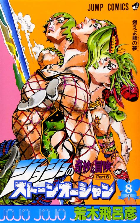 Read jojo's bizarre adventure part 6: Part VI: Stone Ocean - JoJo's Bizarre Encyclopedia