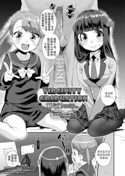 Artist Maeshima Ryou Page Hentai Doujinshi And Manga