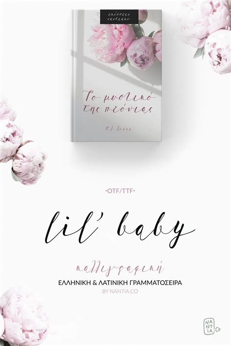 To solve this issue, please select a different font and see if the new font renders the diacritics in a better manner. Lil'Baby Script Font, a romantic, modern calligraphy ...