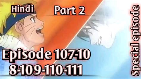 Naruto Episode 107 108 109 110 111 In Hindi Part 2 Explain By Anime
