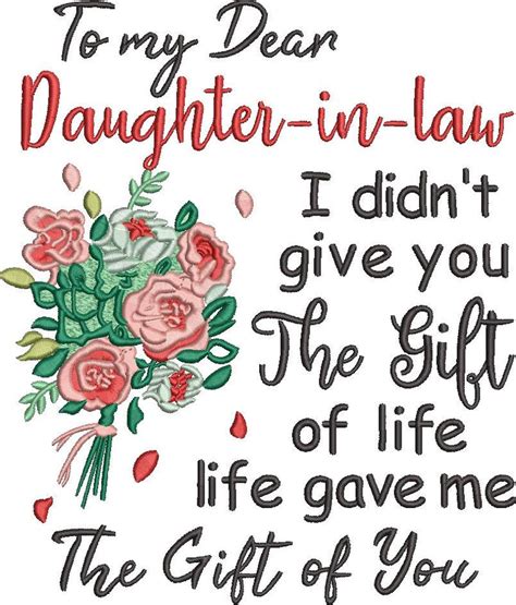 My Dear Daughter In Law Design Etsy