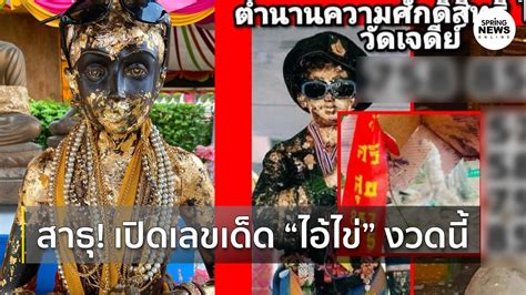 เลขท้าย 3 ตัว (ล่าง) 2 ตัว: รางวัลที่1 งวดนี้ / พิเศษ!!คำนวณ 6ตัวตรงๆ หาซื้อไว้ อาจถูก ...