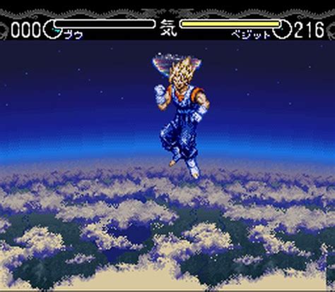 Rating click here to download this rom. Dragon Ball Z - Hyper Dimension (Japan) ROM