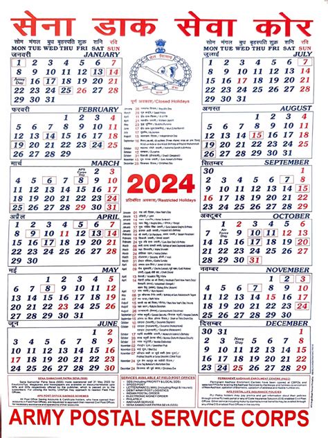 Aps Calendar 2024 Pdf Service Industries Government