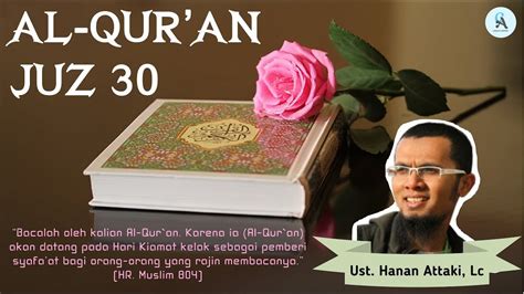 Juz amma sendiri berisikan 37 surat yang kesemuanya termasuk kedalam bacaan surat pendek al quran. Juz 30 Full - Hanan Attaki - Juz Amma Al Qur'an Full ...