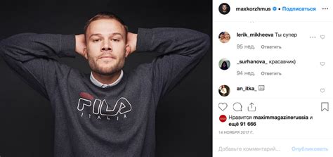 Track max korzh and all your favourite artists to get notified next time they tour near you or in other locations worldwide. Макс Корж поставил рекорд: за сутки продано более 10 тысяч ...