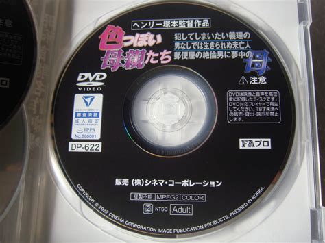 Yahoo オークション DVD4枚組本編434分 ヘンリー塚本 昭和