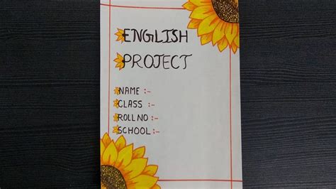 English Project Front Page Decoration Creative Front Page Design For