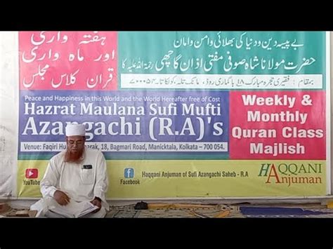 Weekly Quran Class Majlis Bagmari Kolkata 9 7 23 YouTube