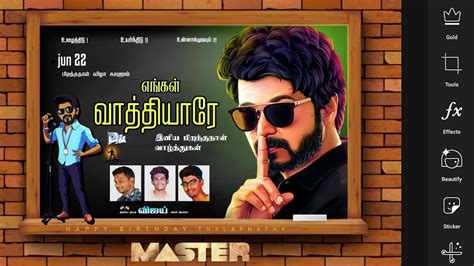 Are you searching for birthday banner png images or vector? Thalaphathy vijay birthday banner editing in mobile in ...