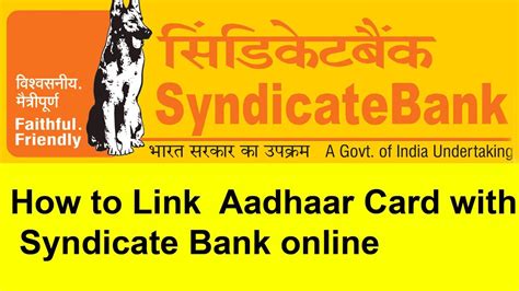 Please replace such cheques immediately. How to Link Aadhaar Card with Syndicate Bank online ...