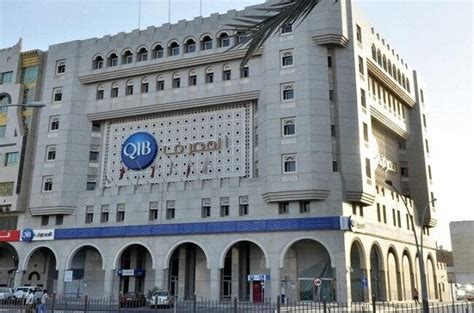 Rather than making use of old accounts along with interest rates, this bank will render how to create bank islam id. Qatar Islamic Bank Third Largest Contributor to Global ...