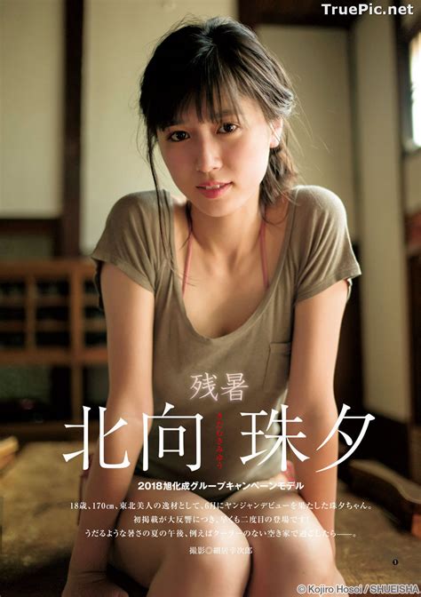 True Pic Japanese Gravure Idol And Actress Kitamuki Miyu Sexy Picture Collection