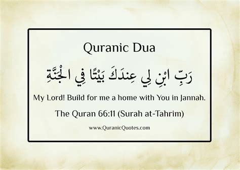 25 Glorious Dua From The Quran Muslim Memo