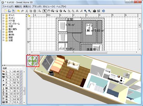 You'll be able to design indoors environments very don't worry about the doors or windows spaces because when using sweet home 3d will create that space when you'll place a window or a door on a certain. Sweet Home 3D 日本語情報トップページ - OSDN