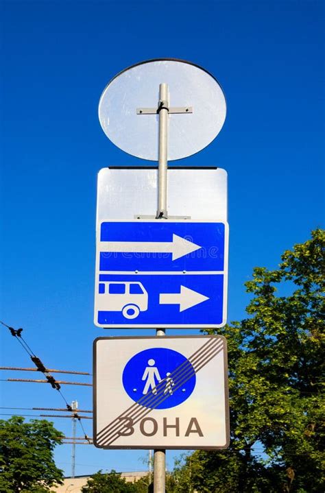Traffic Signs Against Blue Sky End Of Pedestrian Zone Sign Text On