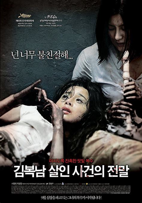 Untuk koleksi film lebih lengkap silahkan kunjungi web moviegan. Download Film Korea Bedevilled Sub Indo - Indoxxi