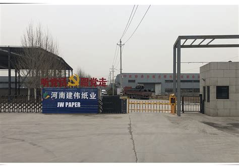 China Henan Jianwei Paper Co Ltd Company Profile