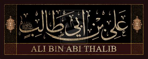 Ali bin abi thalib (ace); The Four Caliphs on emaze