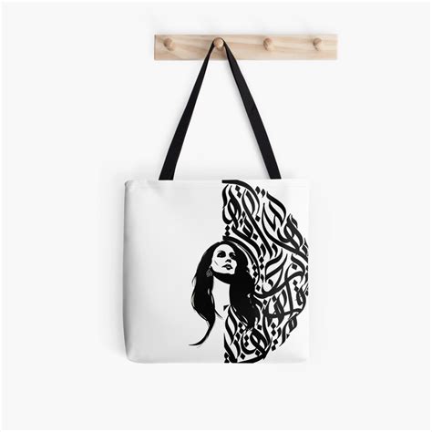 Fairouz Collection Arabic Calligraphy By Fadi Tote Bag By