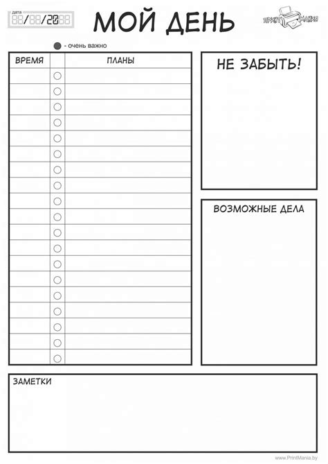 Planner Writing Planner Pages Daily Planner Printable Planner