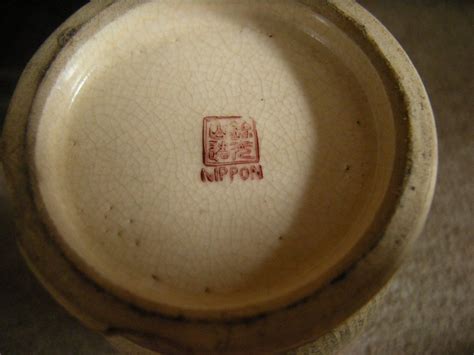 Japanese Pottery Artist Signatures Lovely Artists