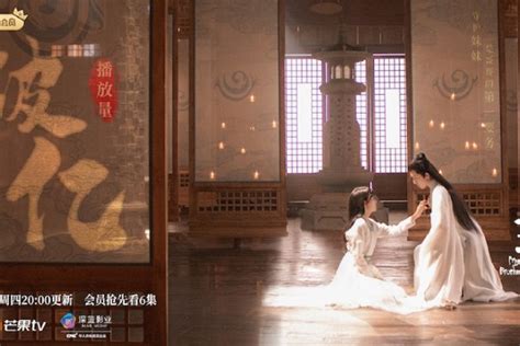 Good And Evil Chinese Drama C Drama Love Show Summary