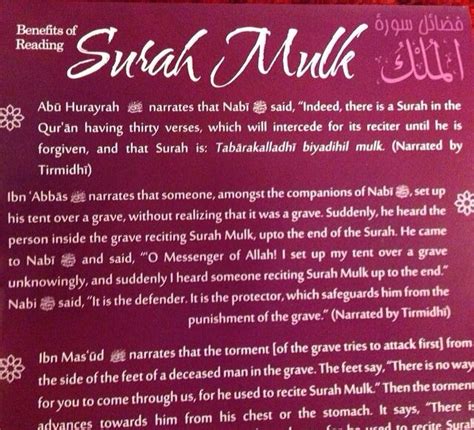 83 Surah Mulk Meaning English Surahmeaning