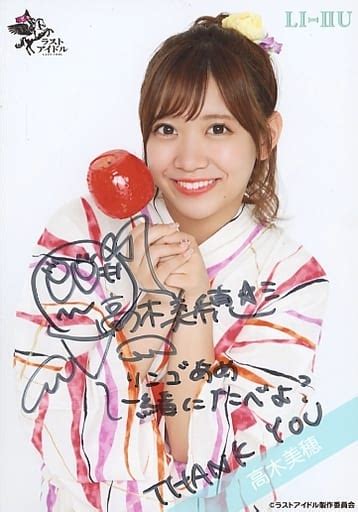 Last Idol Miho Takagi With Handwritten Signature Upper Body