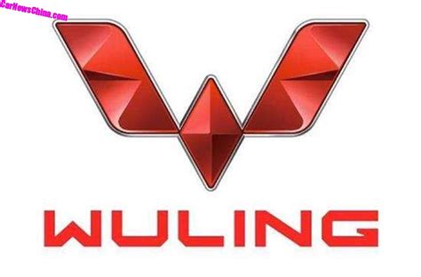 Wuling Logo