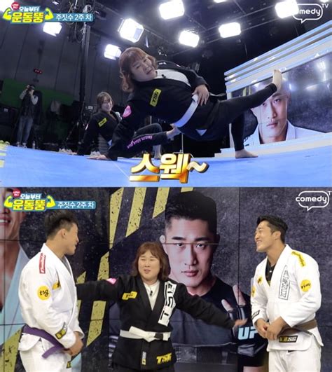 운동뚱 김민경 첫 사격 수준. 운동뚱 김민경 주짓수까지 섭렵…김동현 입 떡 | 텐아시아