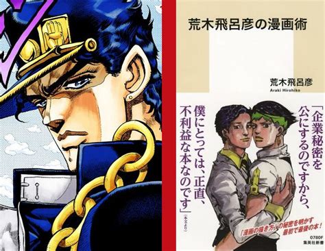 Was born in fort worth, texas, the oldest of four children, on november 2, 1963. 'Jojo's Bizarre Adventure' creator shares manga-making ...