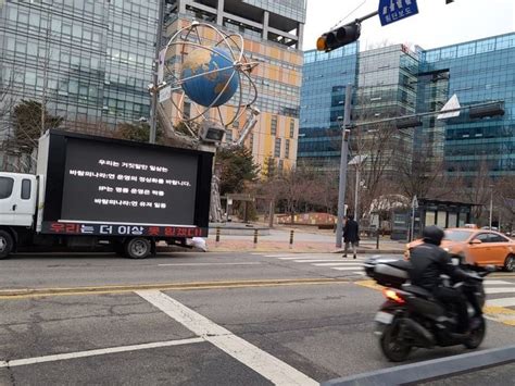페그오 한국서버 트럭시위 사태에서 파생된 것으로, 블라인드 내에서 넥슨 직원이 별님이들은 찐따에 골이 비어서 트럭 못 부른다라는 식의 어처구니없는 댓글에서 시작되었다. 넥슨, '바람의나라:연' 유저 트럭 시위...직원 추정 누리꾼 ...